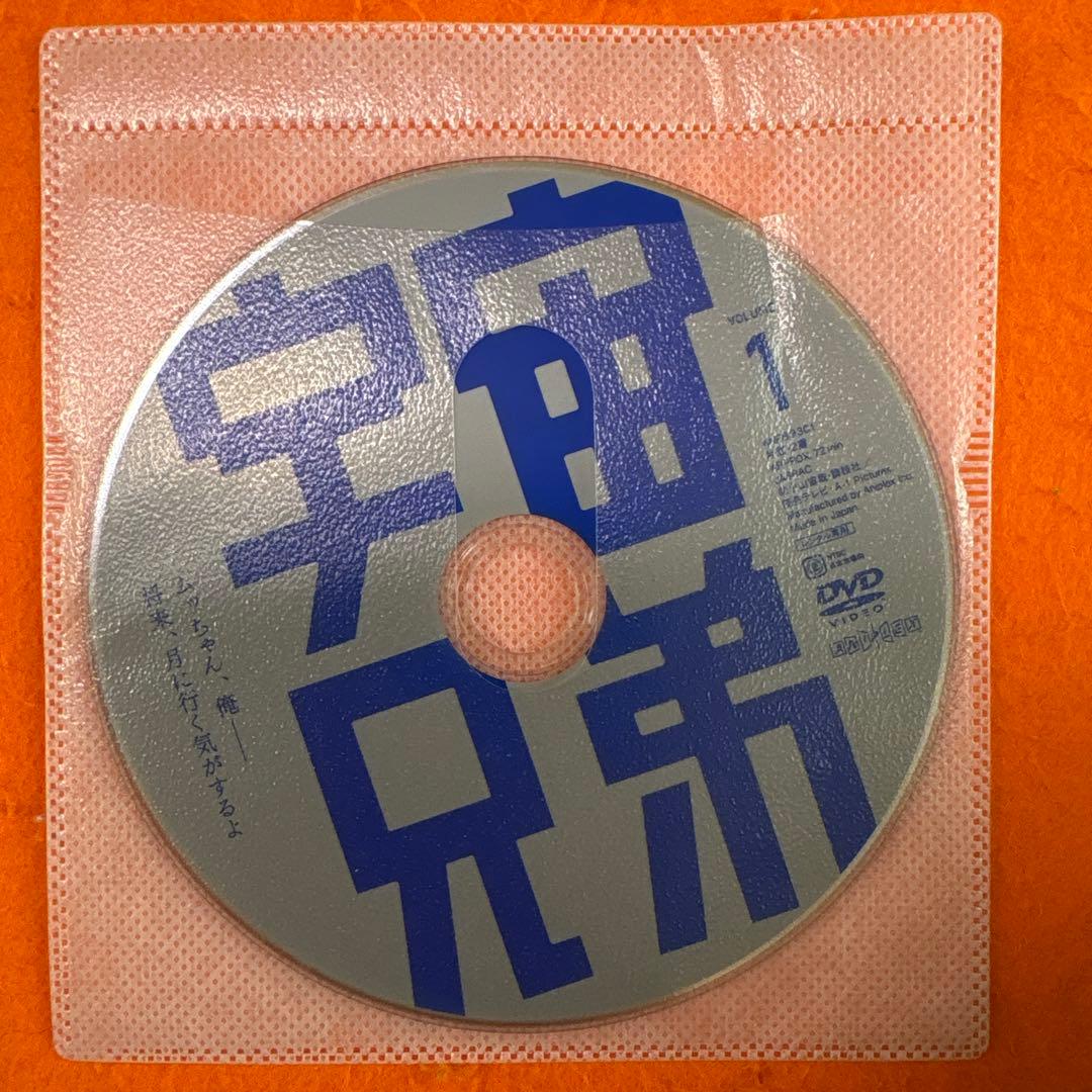 宇宙兄弟　アニメ　 DVD 全31巻完結セット