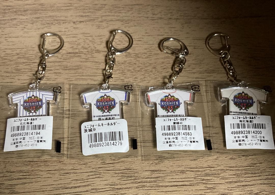 いんてぐらむ。様リクエスト