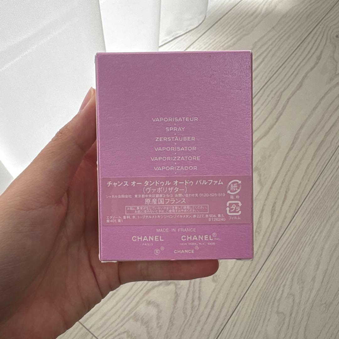 CHANEL CHANCE オー　タンドゥル　オードゥ　パルファム 35ml