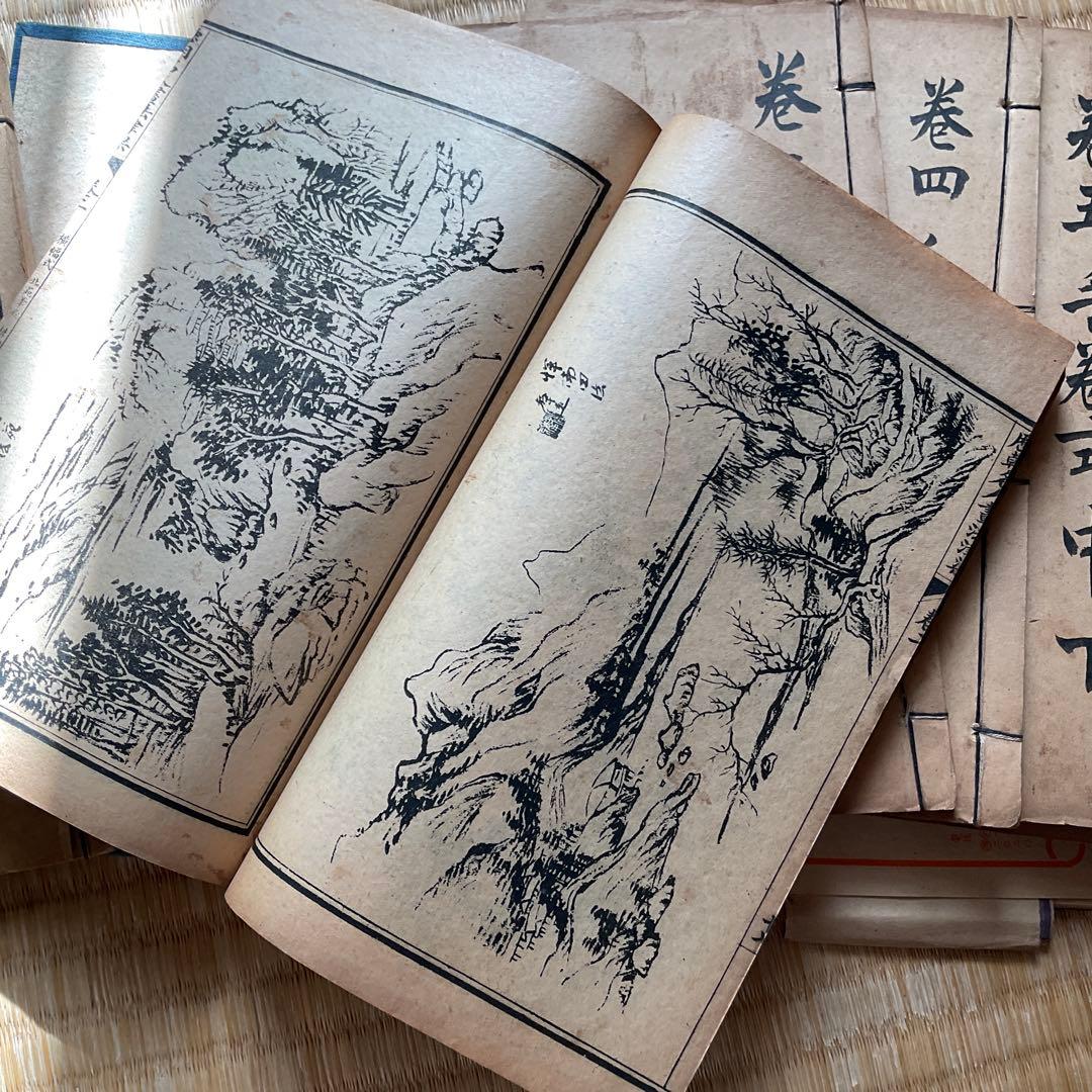 歴朝名人書法律梁 ８冊