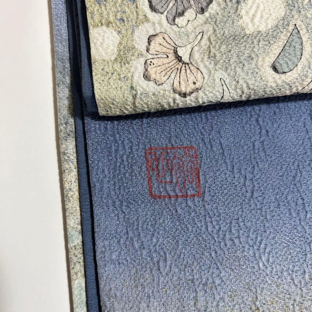 長尺サイズ！！　作家物　辻ヶ花　袋帯　着物スキ倶楽部　７４３