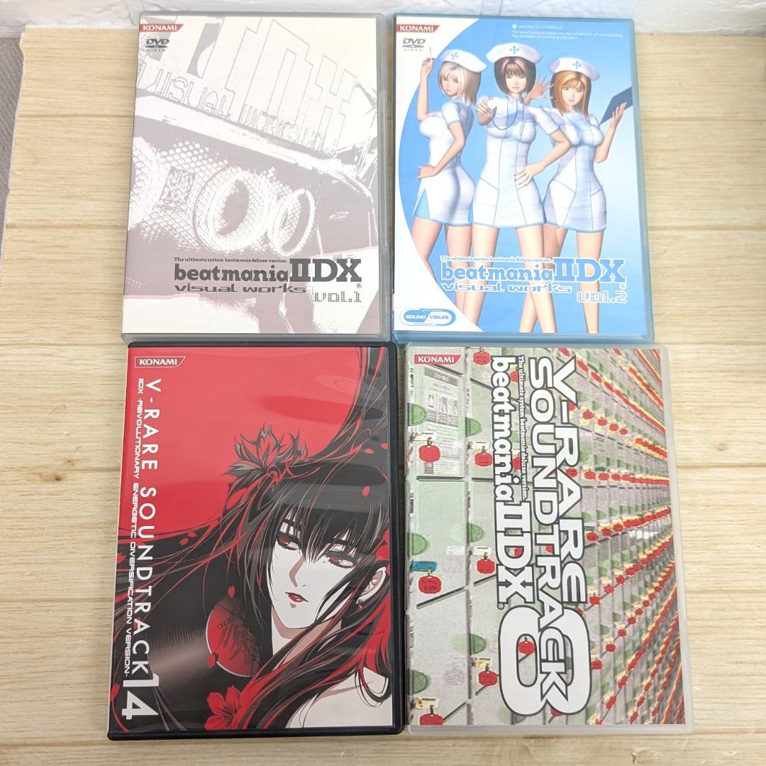 beatmania Ⅱ DX visual emotions ビーマニ DVD