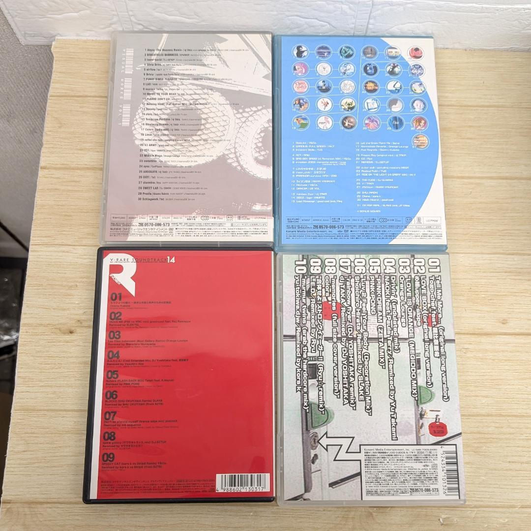 beatmania Ⅱ DX visual emotions ビーマニ DVD