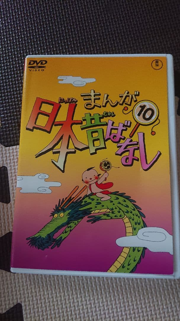 まんが日本昔ばなし DVD