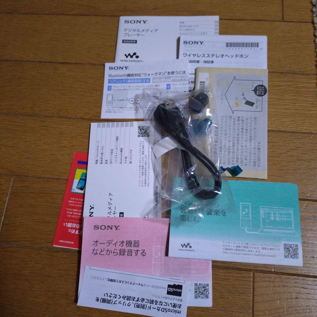 ウォークマン　SONY　 NW-A26HN