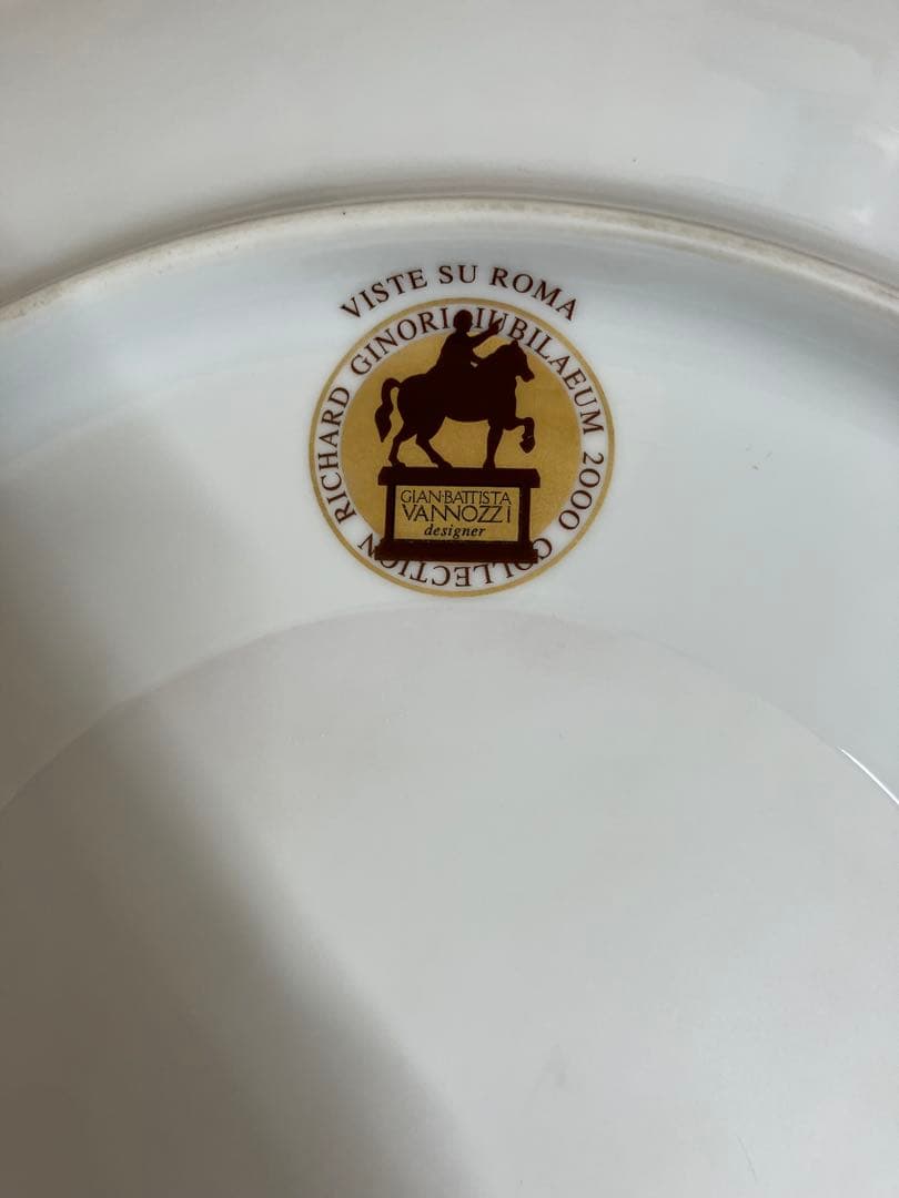 リチャードジノリ 2000 ミレニアム コレクション プレート C&S 2客 鉢