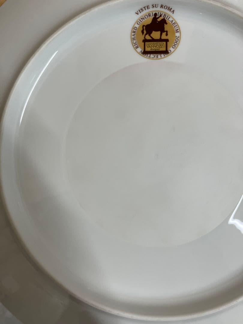 リチャードジノリ 2000 ミレニアム コレクション プレート C&S 2客 鉢