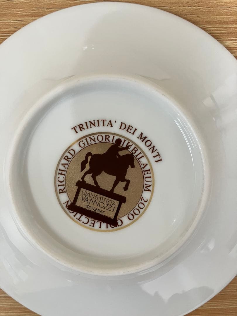リチャードジノリ 2000 ミレニアム コレクション プレート C&S 2客 鉢