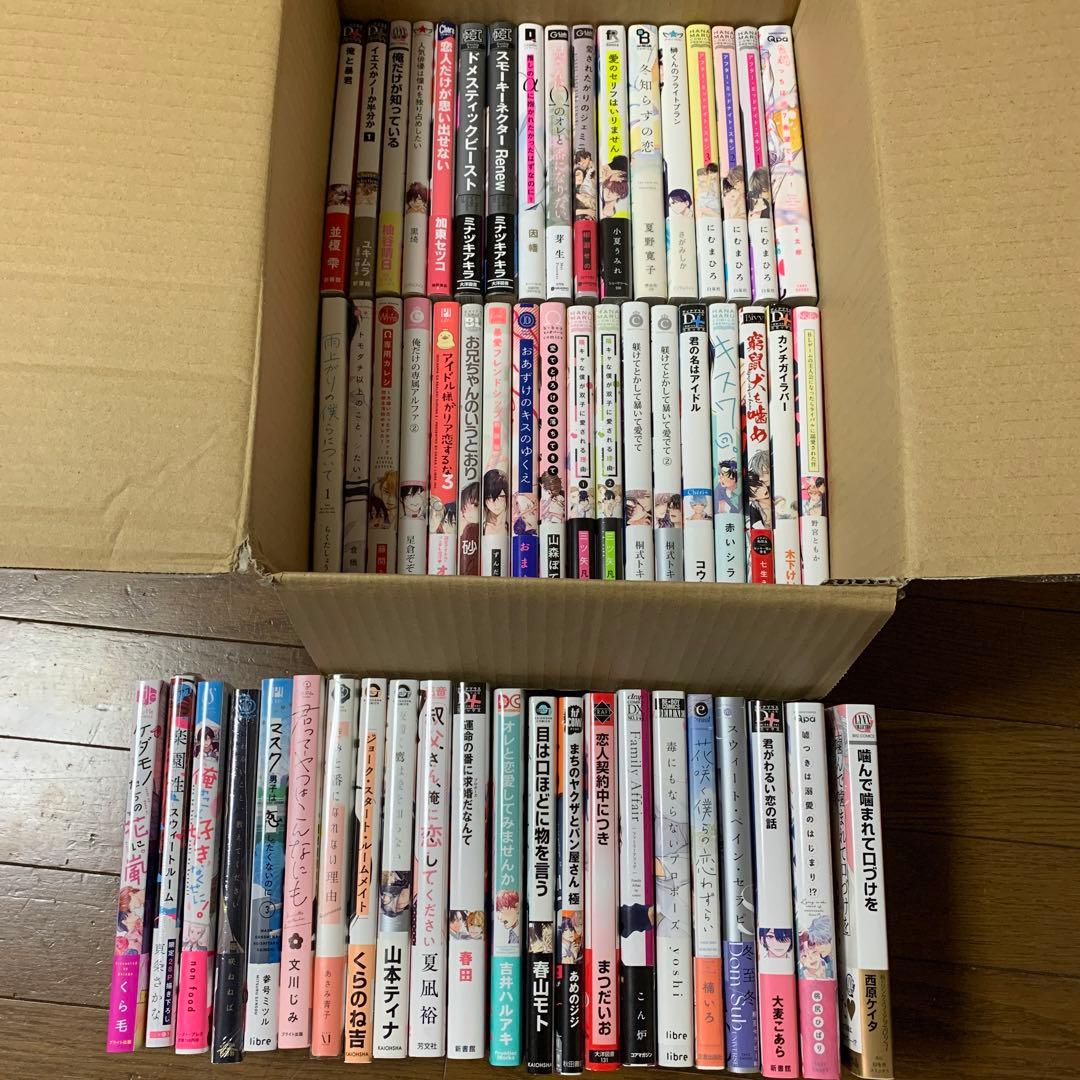 商業BL 57冊セット まとめ売り③