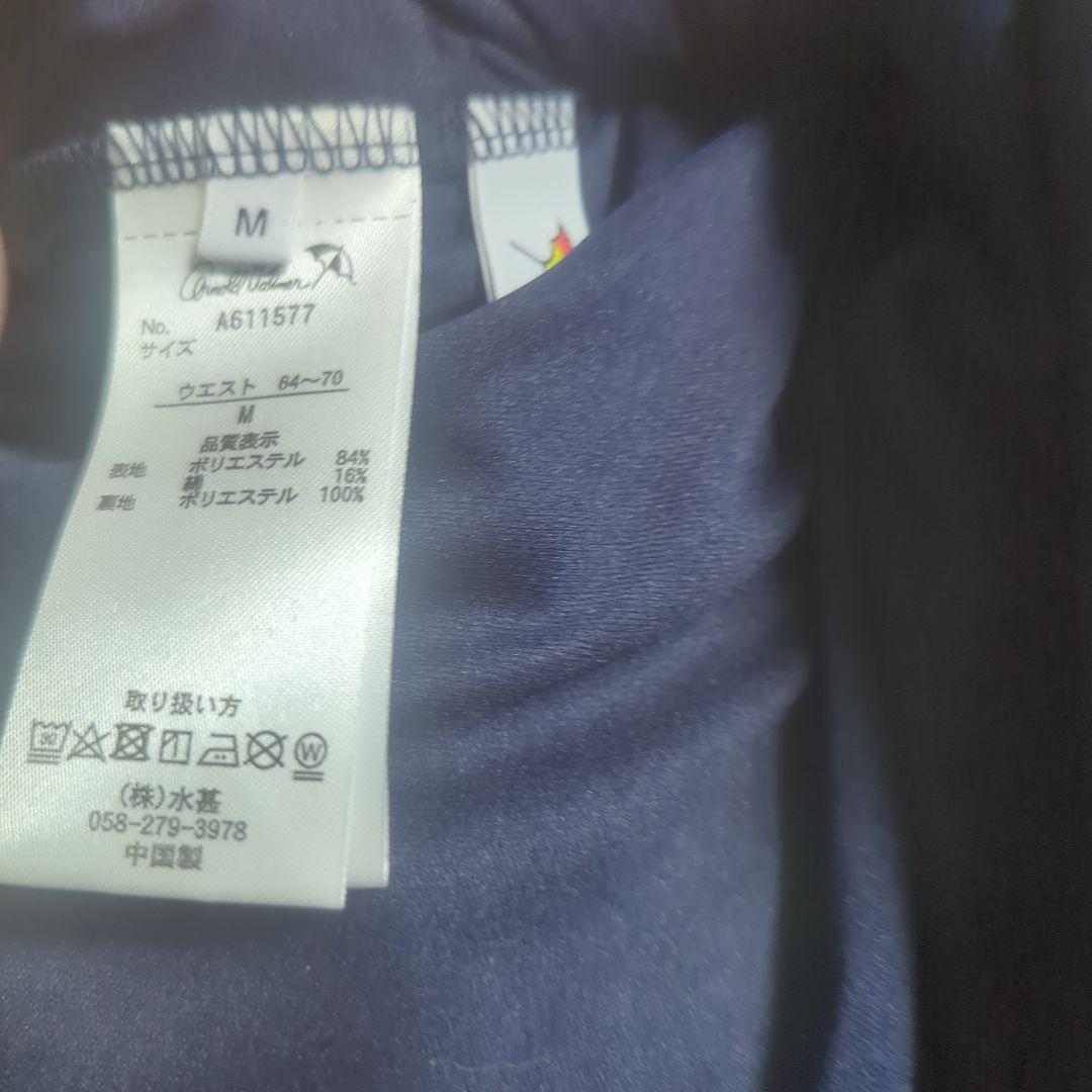 美品【San-ai Resort】ブルー ノンワイヤービキニ 7M