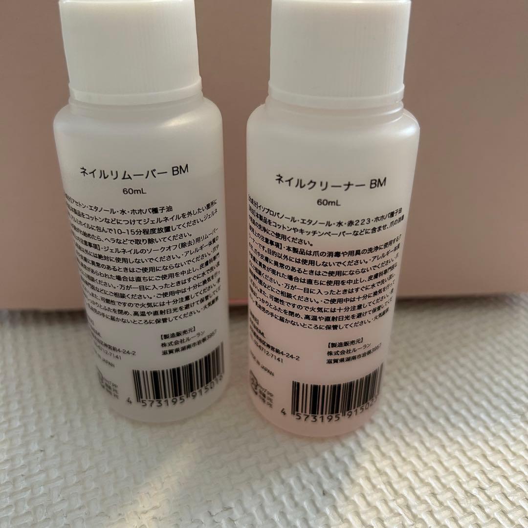 JELLY NAIL キットセット売り　※箱・保証書付き