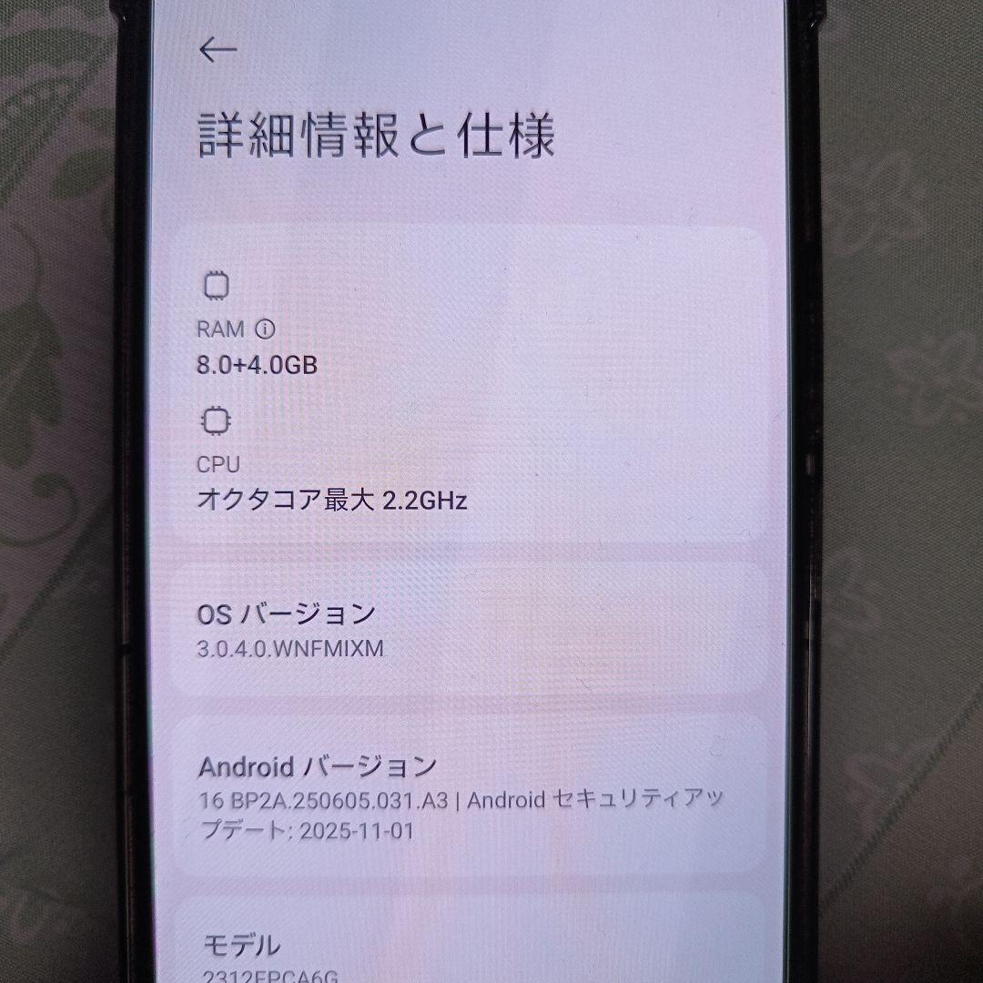 スマートフォン本体 Xiaomi POCO M6 Pro 256GB