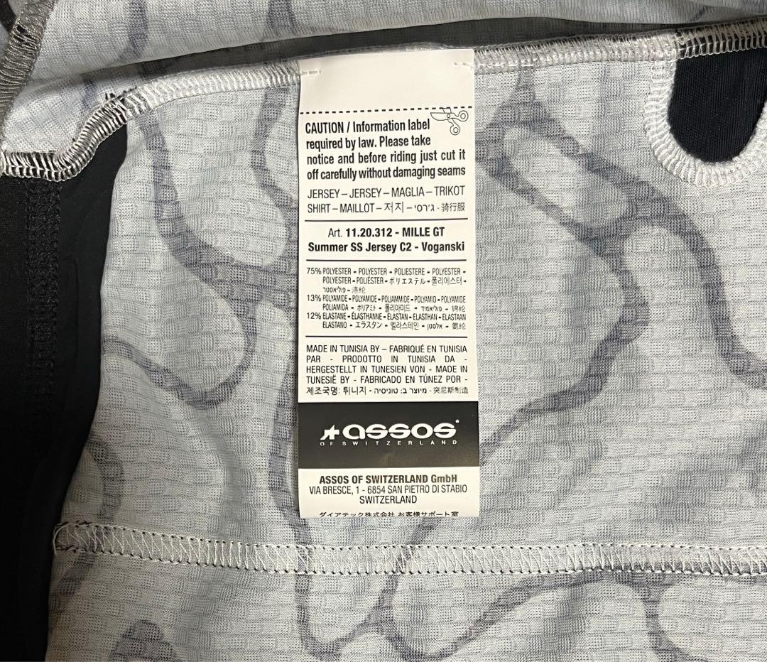 ASSOS MILLE GT サイクルジャージ Voganski