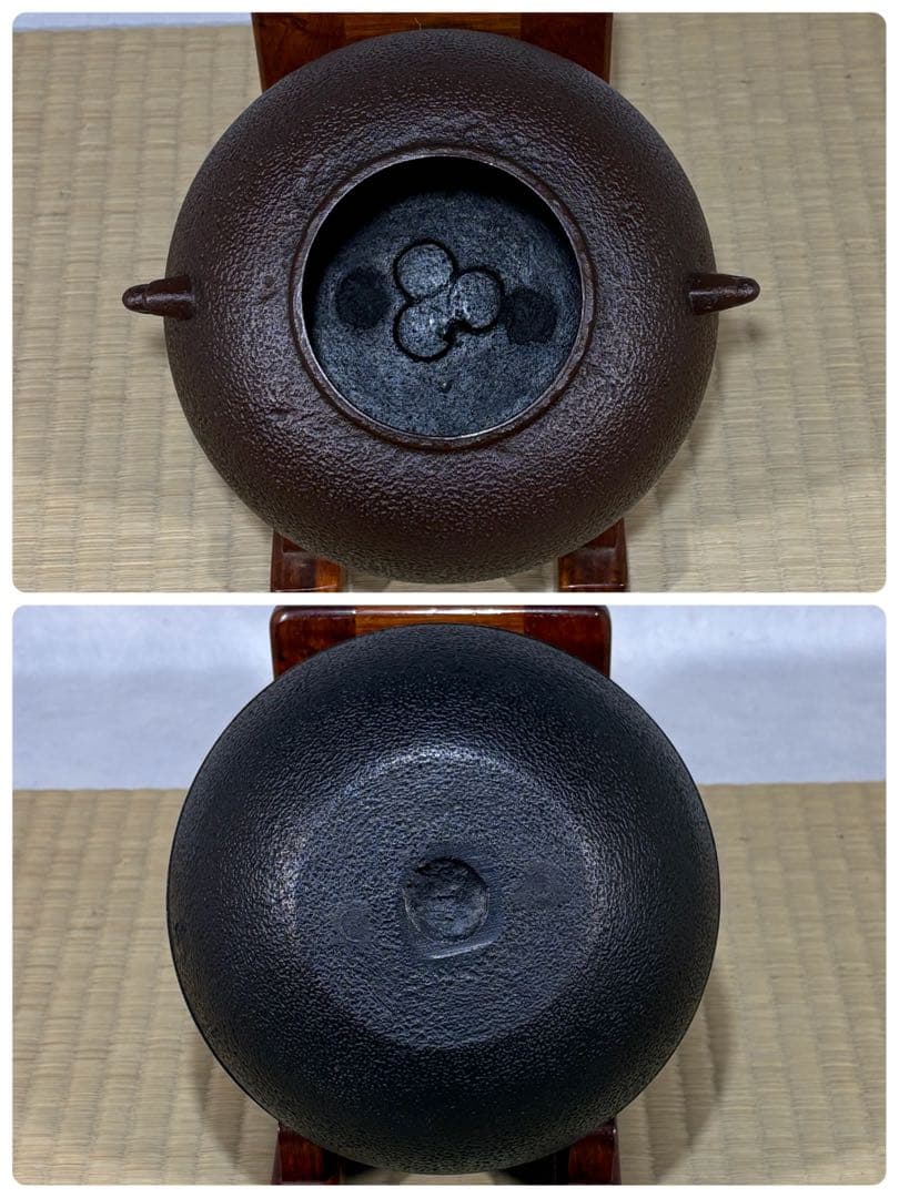 釜師　高橋敬典作　丸釜　美品　共箱　茶道具　送料込