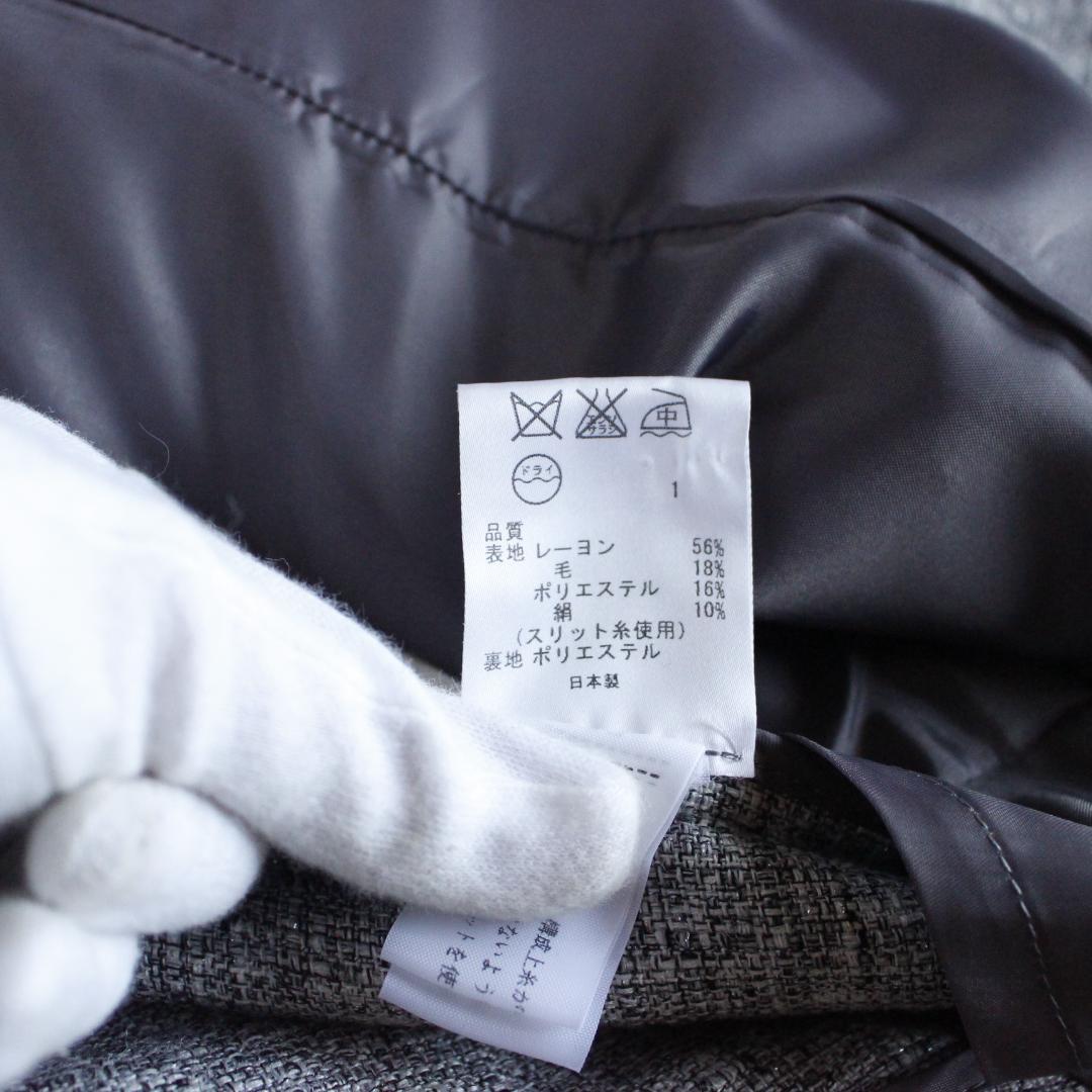 【大きいサイズ】23区 セットアップ 48 スカート ツイード リボン グレー