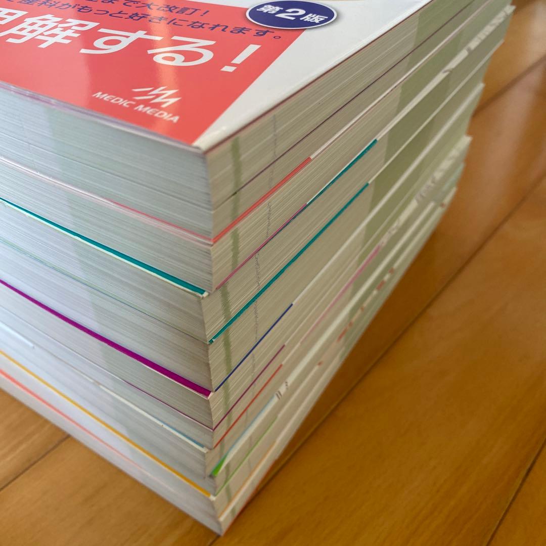 痛気がみえる 全10巻セット（vol.1〜vol.10)