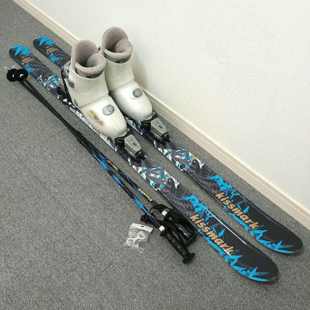 キッズスキーセット kissmark 138cm ブーツ24cm