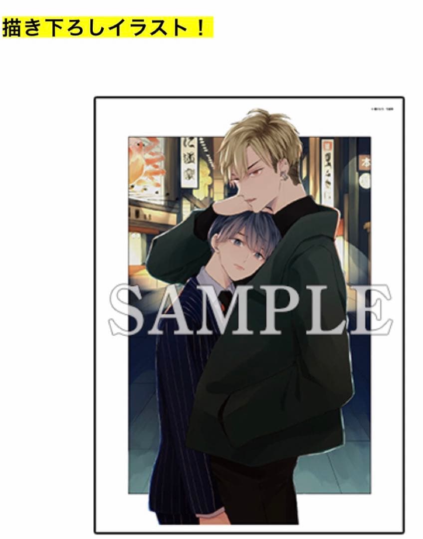 直筆サイン付き描き下ろしアクリルプレート　櫻川なろ先生　道頓堀フライングジーザス