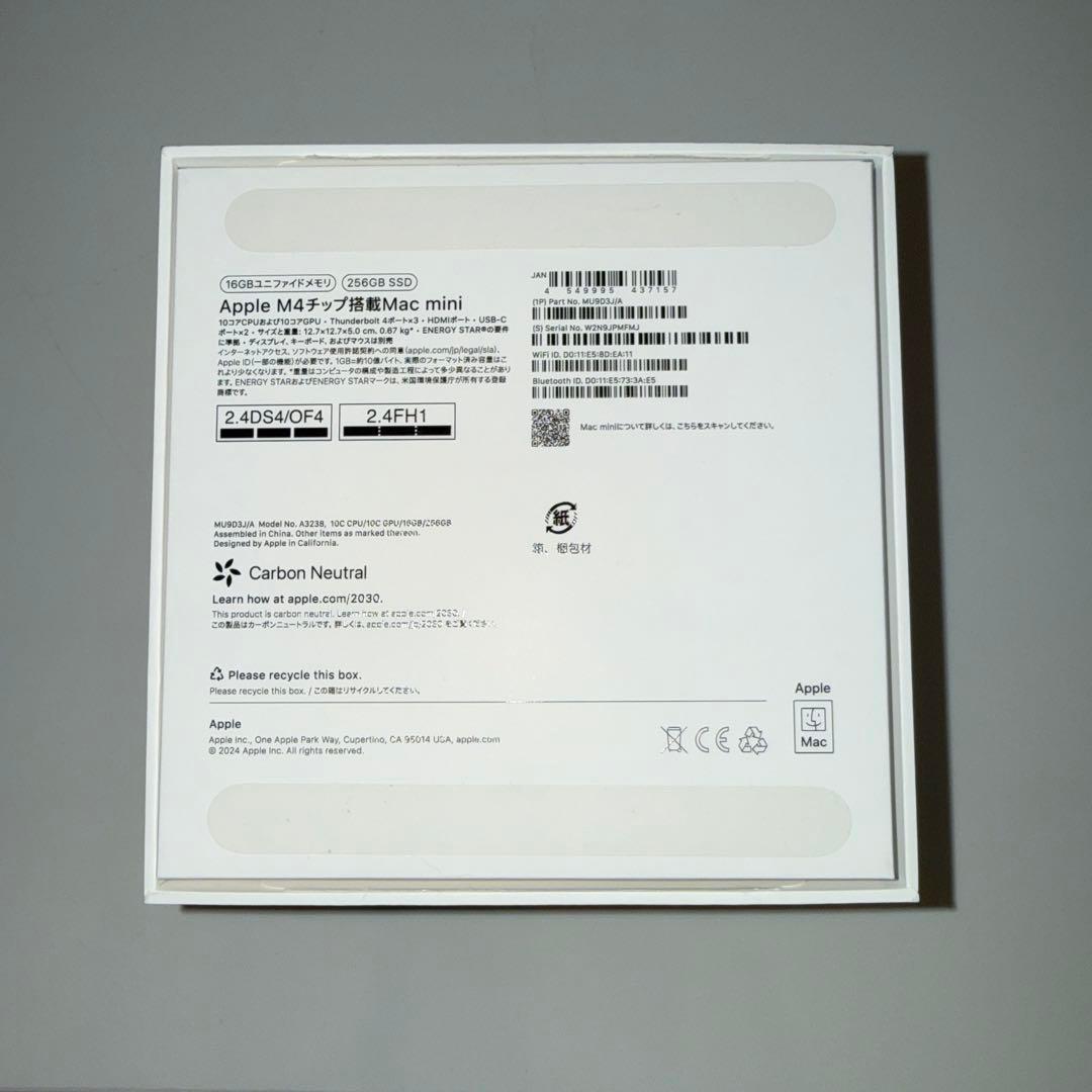 Macデスクトップ Apple M4 Mac mini