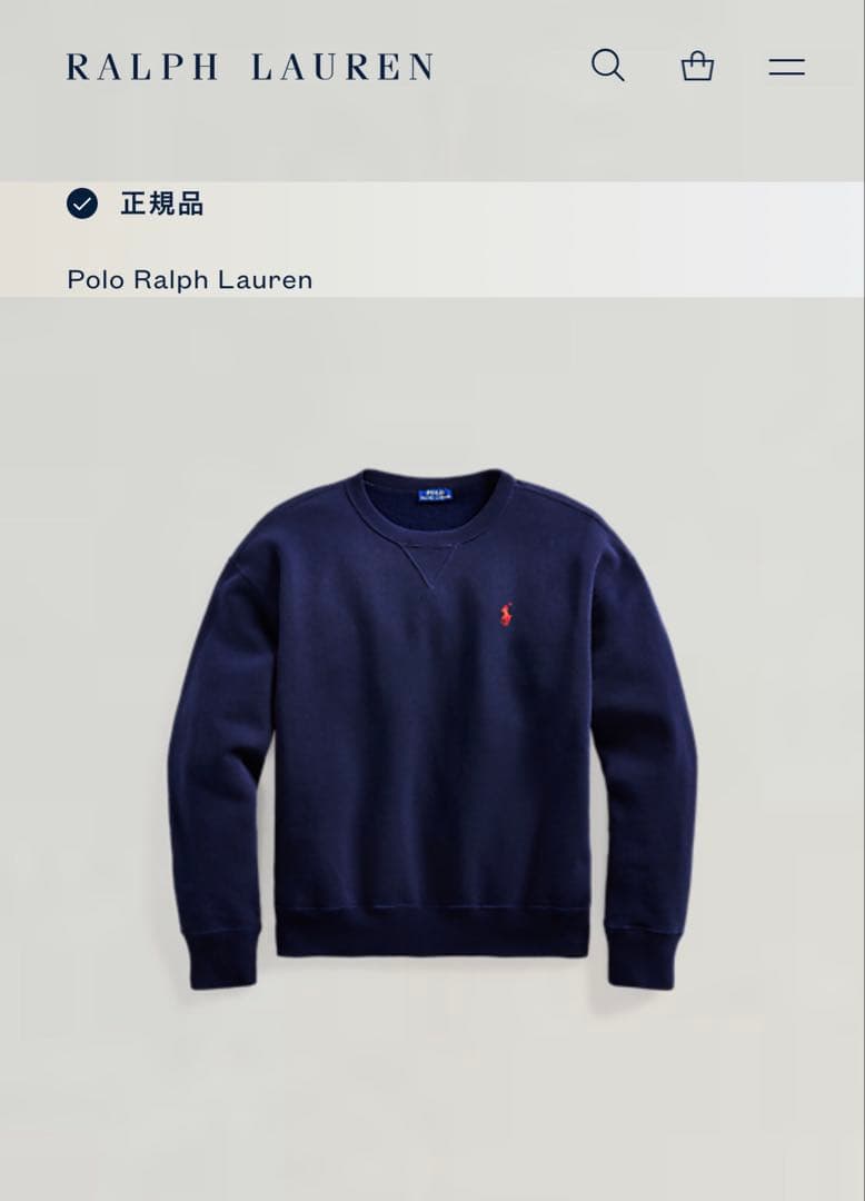 【現行タグ付】POLO RALPH LAUREN ネイビー スウェット サイズM