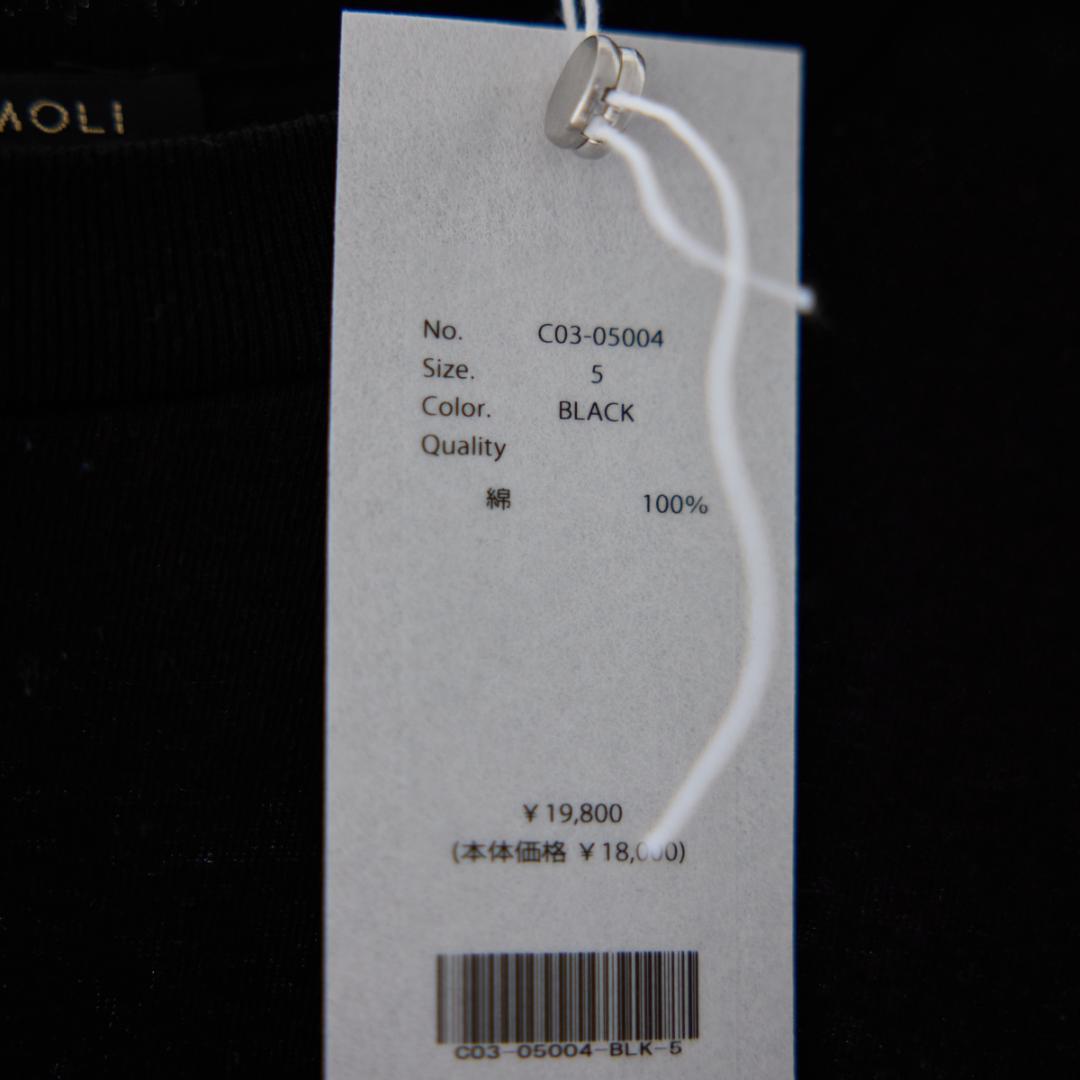 COMOLI 25AW コットンジャージ 長袖Tシャツ C03-05004 黒