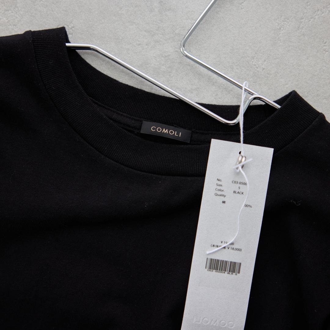 COMOLI 25AW コットンジャージ 長袖Tシャツ C03-05004 黒