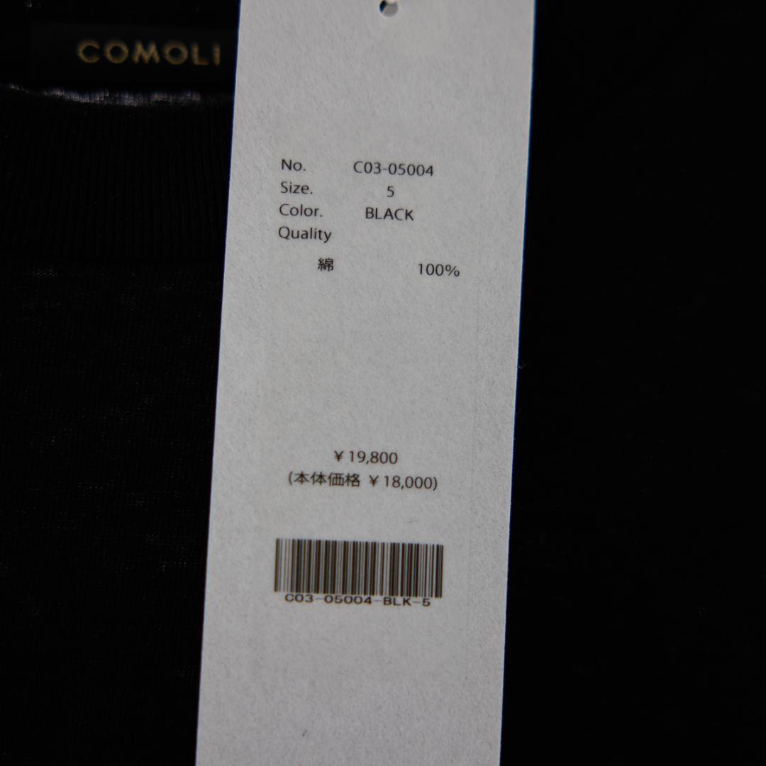 COMOLI 25AW コットンジャージ 長袖Tシャツ C03-05004 黒