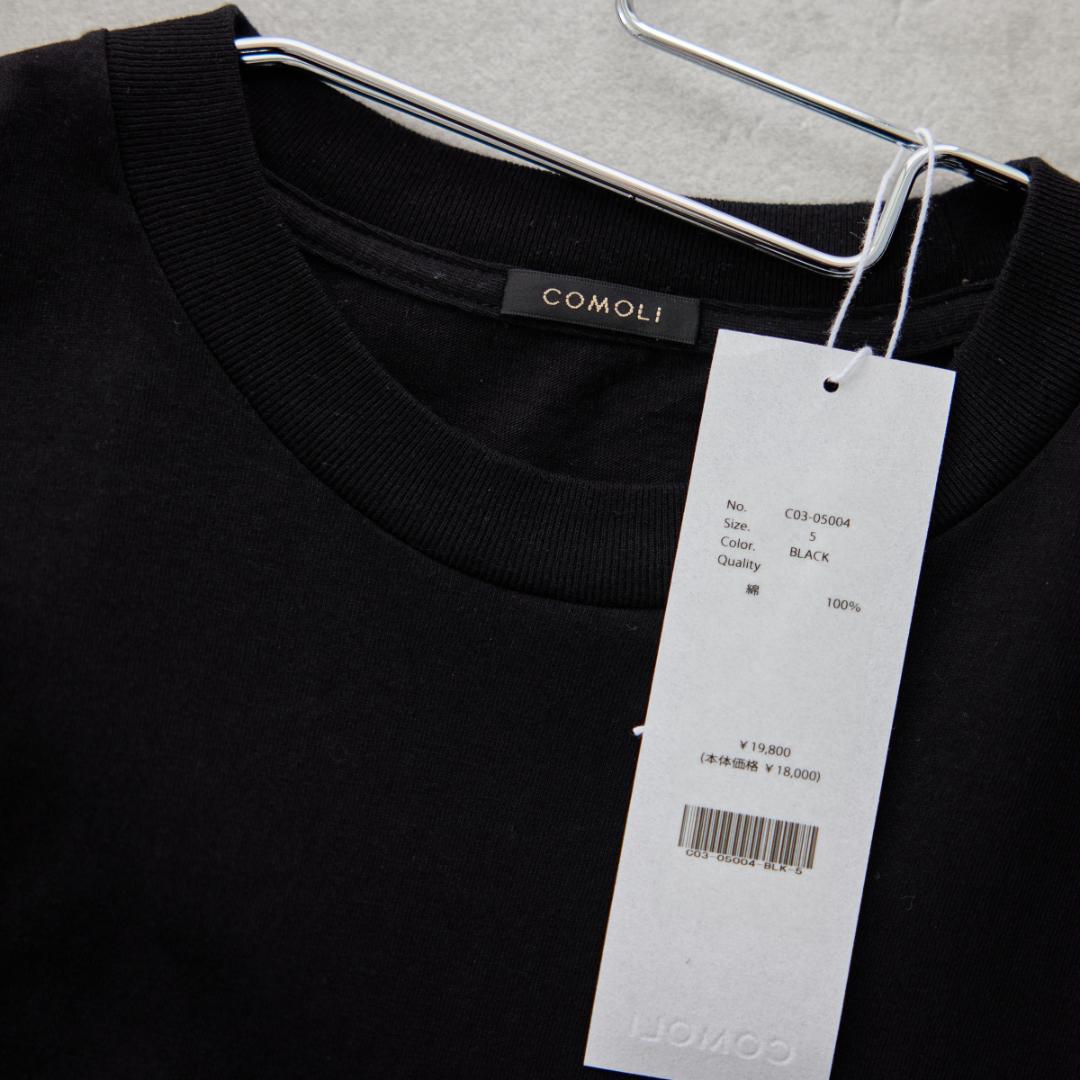 COMOLI 25AW コットンジャージ 長袖Tシャツ C03-05004 黒