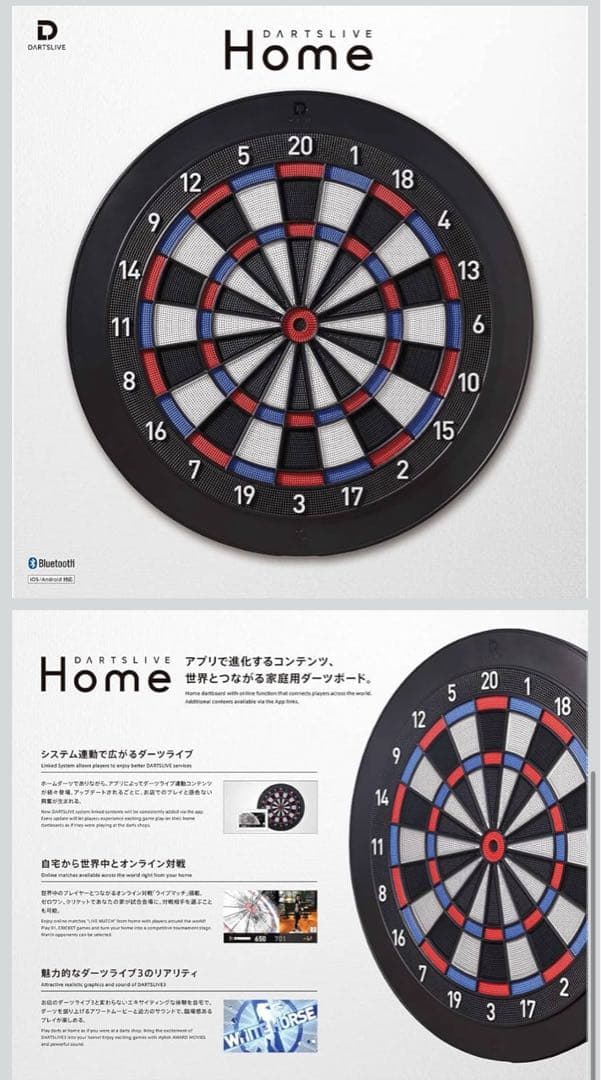 M*a様 DARTSLIVE  ダーツボード BLITZERスタンド