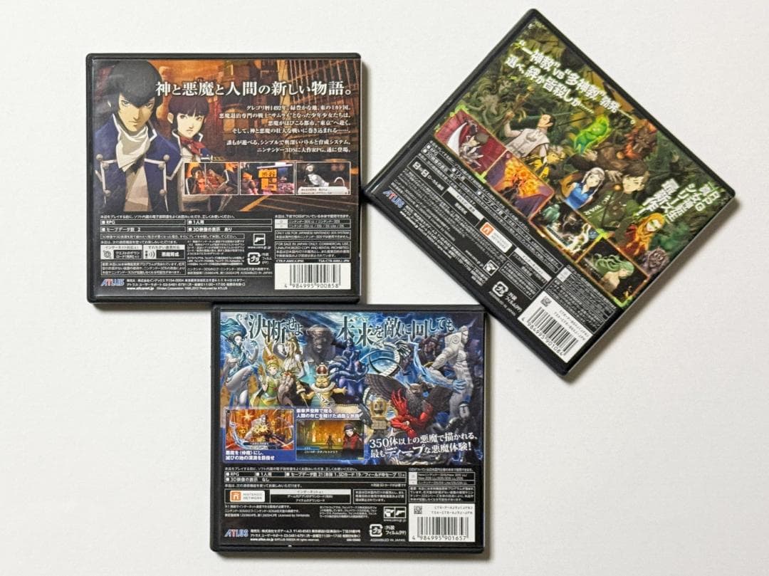 NIntendo 3DS 真・女神転生 3本セット　ニンテンドー3DS