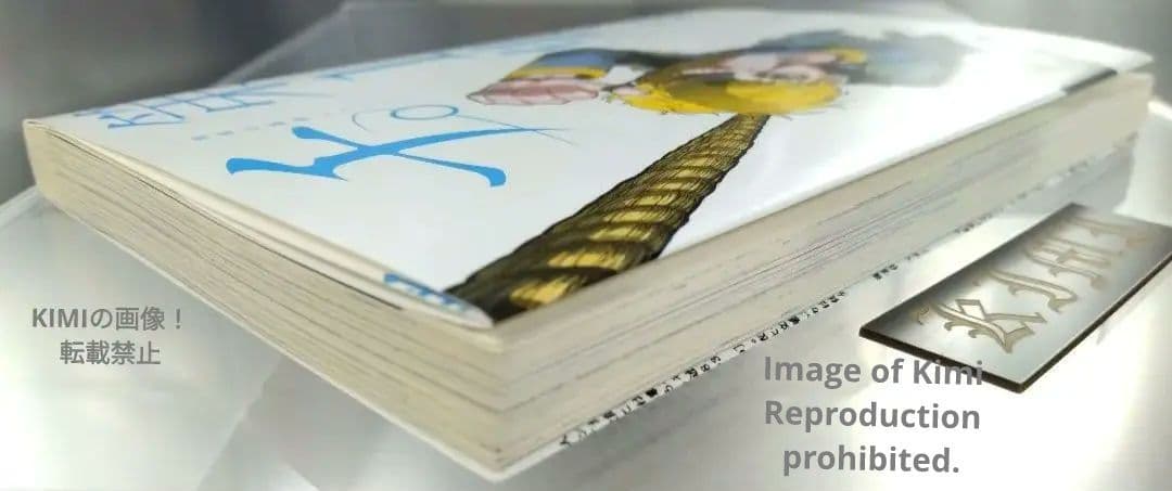 チ。地球の運動について 1 2020 本 初版 第1刷発行 魚豊 漫画 コミック