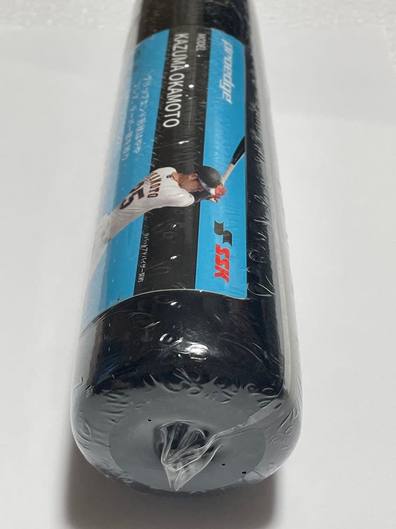 SSK プロエッジ 岡本和真モデル 木製バット 84cm 未使用