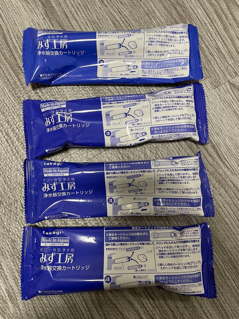 takagi 浄水器カートリッジ　4個セット