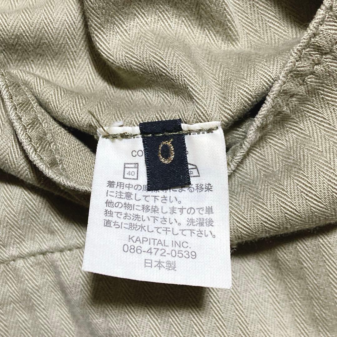希少⭐️キャピタル　オールインワン　ワンピース　ヘリンボーン　ジップ　カーキ　S