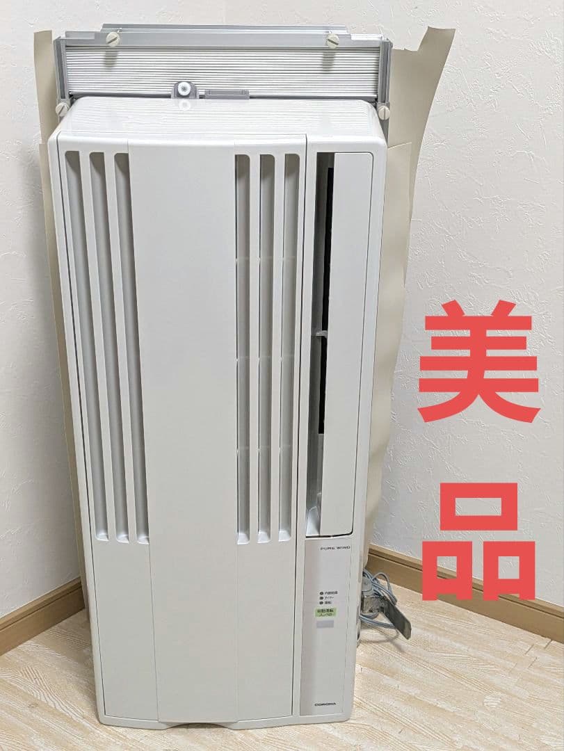 超美品 CORONA コロナ 窓用エアコン 2020年製 CW-1620