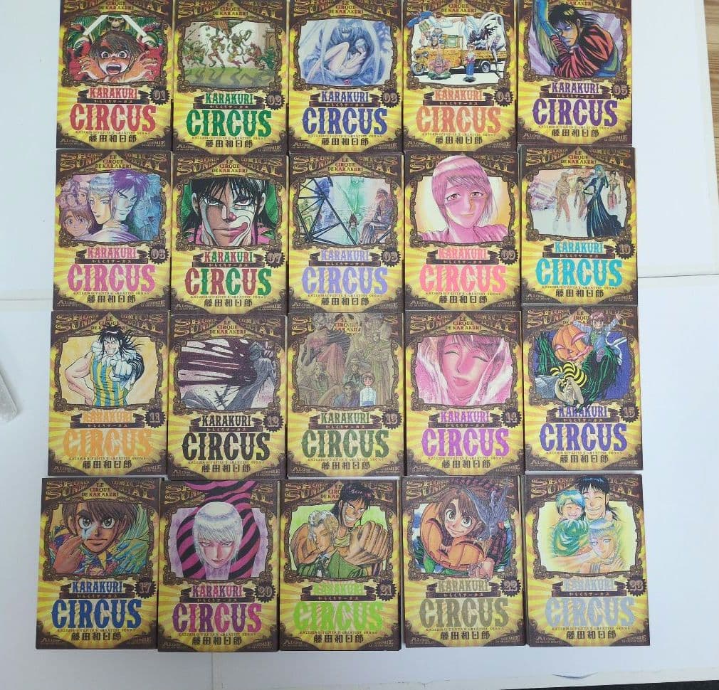 からくりサーカス　ワイド　コミック