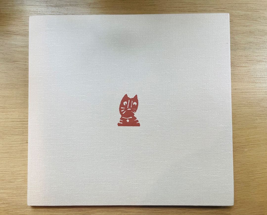 柚木沙弥郎　型染ポスター集