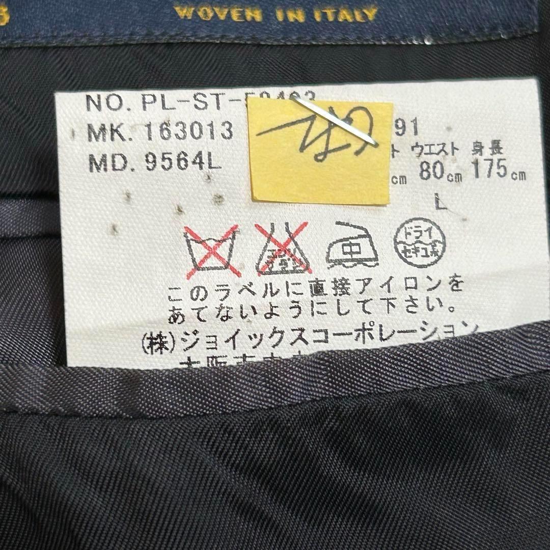 美品✨ポールスミス　マルチストライプ　セットアップ　スーツ ブラック