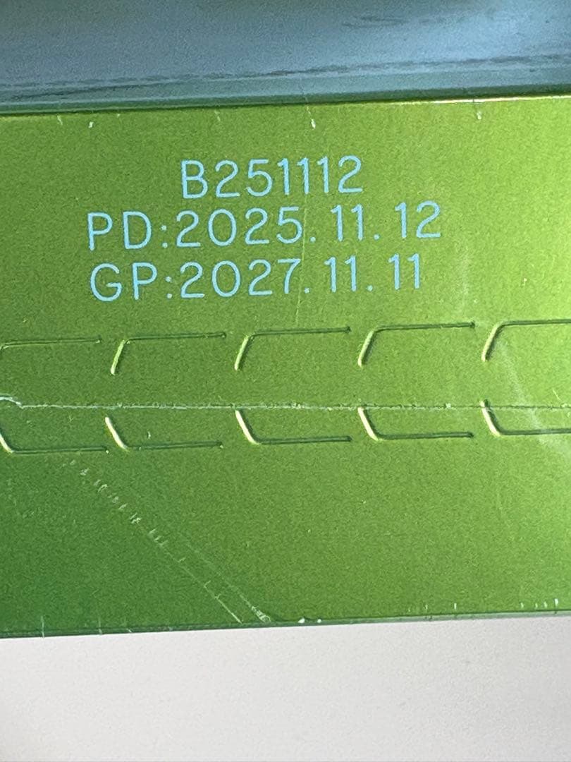 最新版　箱変形のため格安セール　随便果　10箱セット　未開封品E