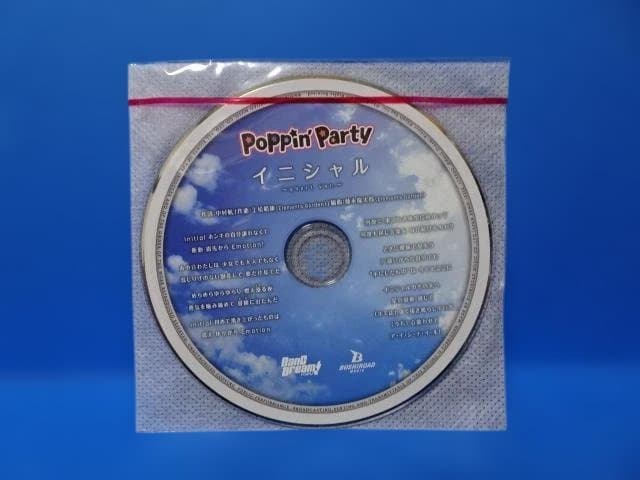 【超希少品】 【Poppin Party】イニシャル 購入特典CD