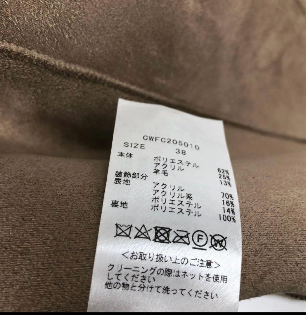 CELFORD セルフォード　袖ファー付きボアコート