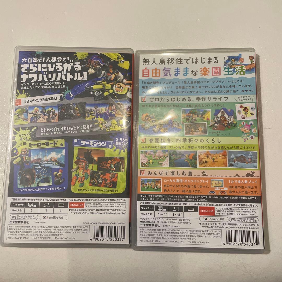 スプラトゥーン　あつまれどうぶつの森