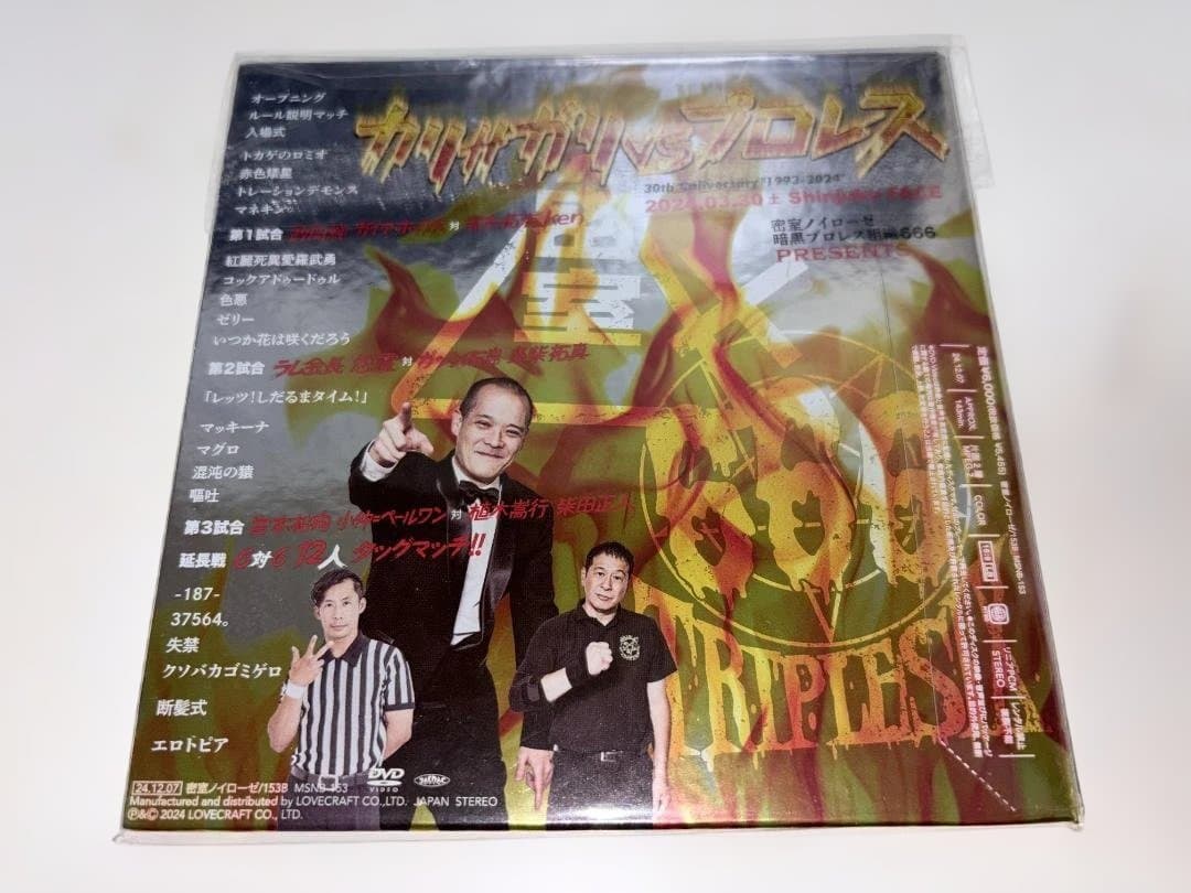 cali≠gari - 30周年アーカイブシリーズ セット ※応募券無