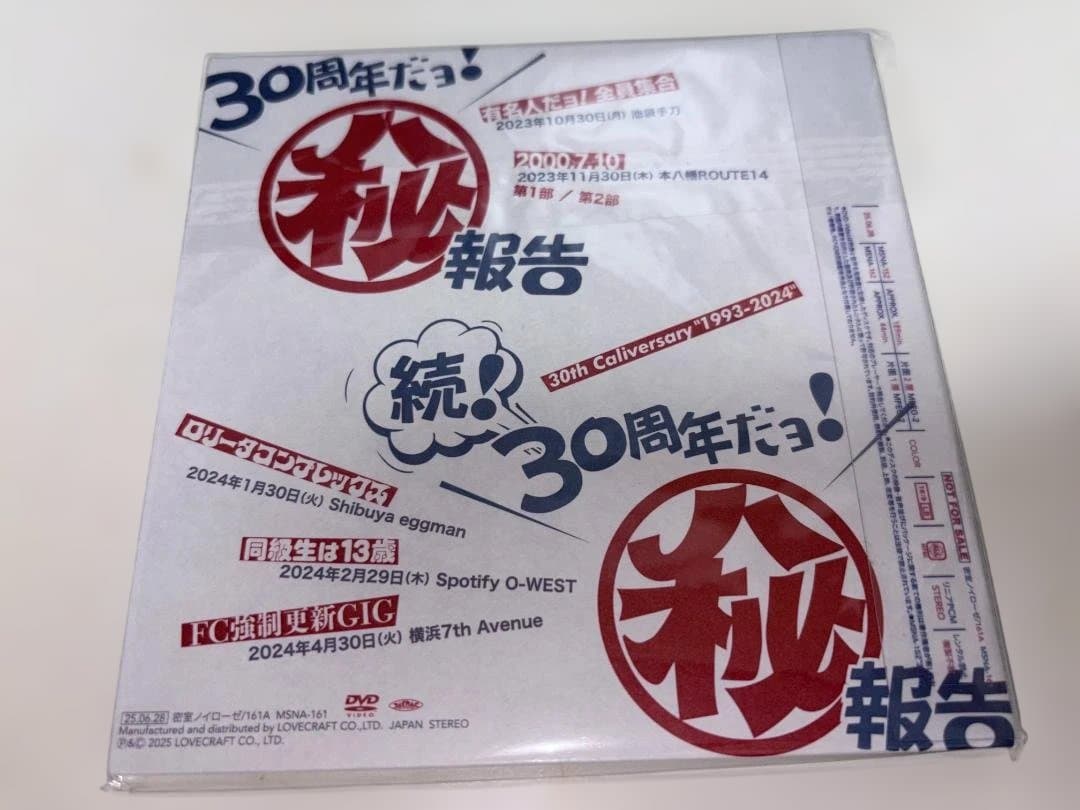 cali≠gari - 30周年アーカイブシリーズ セット ※応募券無