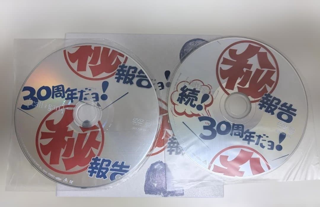 cali≠gari - 30周年アーカイブシリーズ セット ※応募券無