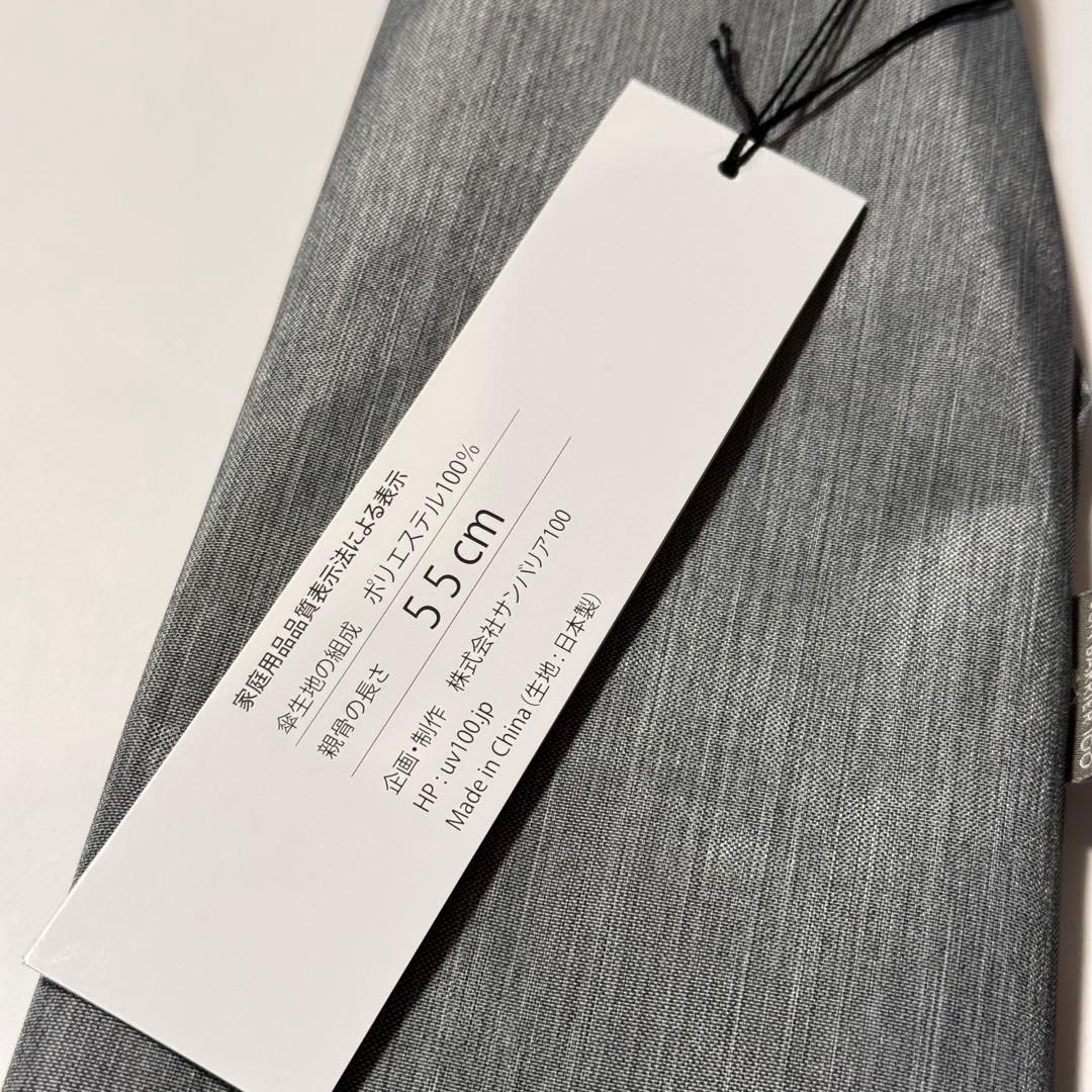 サンバリア　折りたたみ日傘　３段折 フロスト　グレー