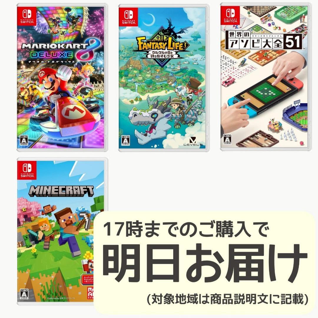 Nintendo Switch ソフト 4本セット [4016]