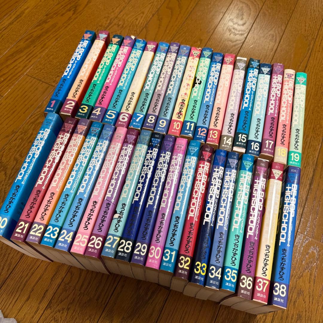 ビーパップハイスクール　1-38巻