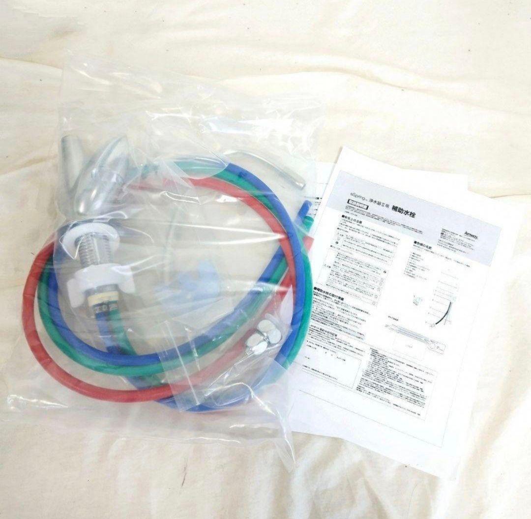 専用新品未開封 ビルトイン型 eSpring 2 浄水器 Ⅱ 補助水栓@