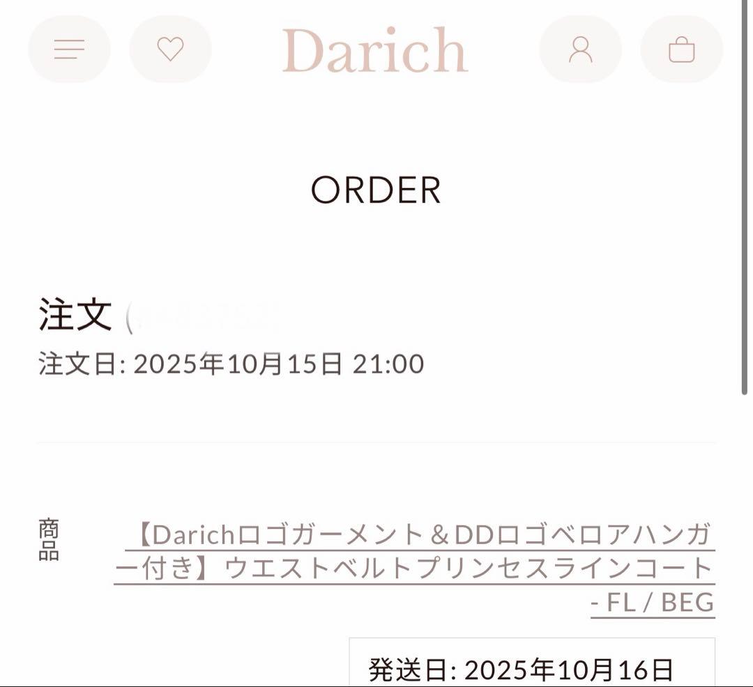 Darich ウエストベルトプリンセスラインコート BEG FLサイズ ベージュ